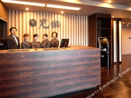 Hotel Kan-Raku Saitama Honjo-Waseda Hinoki No Yakata Zewnętrze zdjęcie