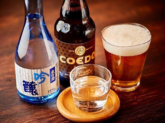 Hotel Kan-Raku Saitama Honjo-Waseda Hinoki No Yakata Zewnętrze zdjęcie
