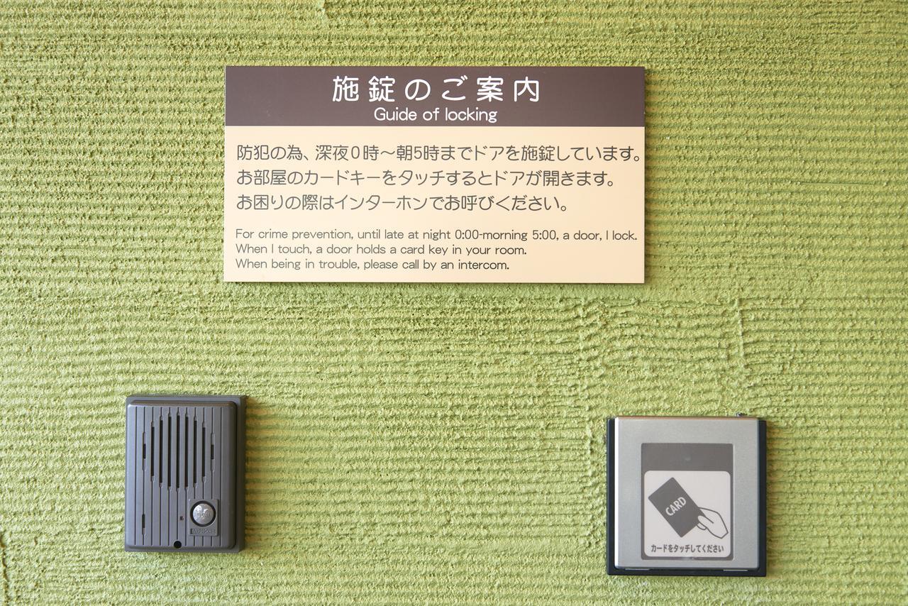 Hotel Kan-Raku Saitama Honjo-Waseda Hinoki No Yakata Zewnętrze zdjęcie
