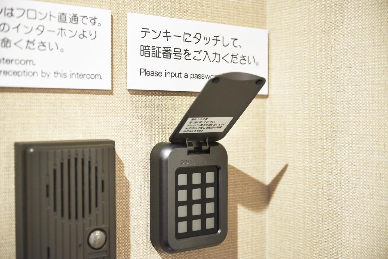 Hotel Kan-Raku Saitama Honjo-Waseda Hinoki No Yakata Zewnętrze zdjęcie