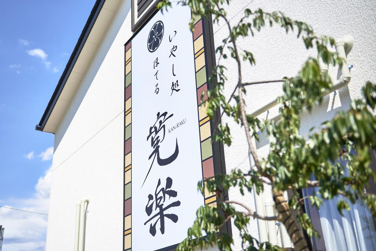 Hotel Kan-Raku Saitama Honjo-Waseda Hinoki No Yakata Zewnętrze zdjęcie