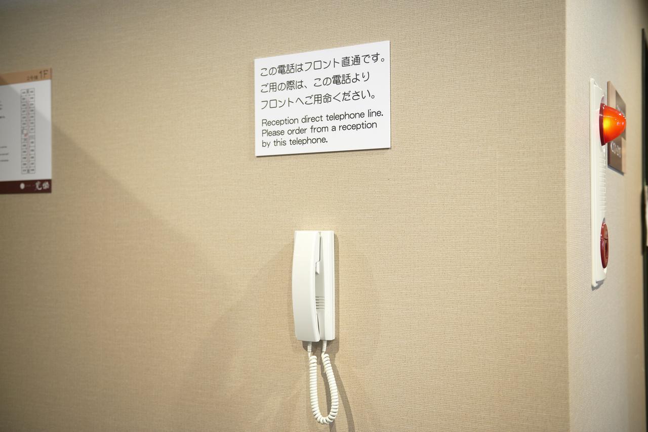 Hotel Kan-Raku Saitama Honjo-Waseda Hinoki No Yakata Zewnętrze zdjęcie